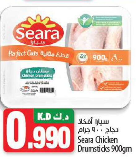 SEARA Chicken Drumsticks  in Mango Hypermarket  in Kuwait - Ahmadi Governorate