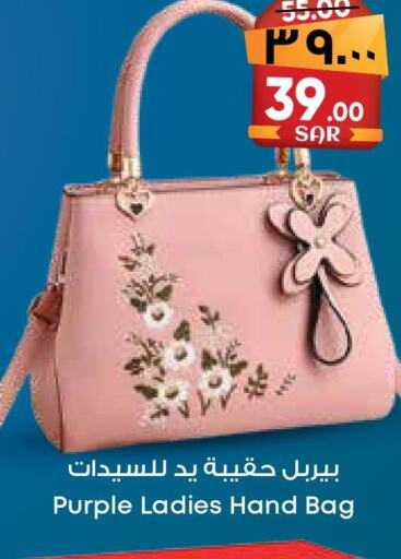  Ladies Bag  in City Flower in KSA, Saudi Arabia, Saudi - Al Khobar