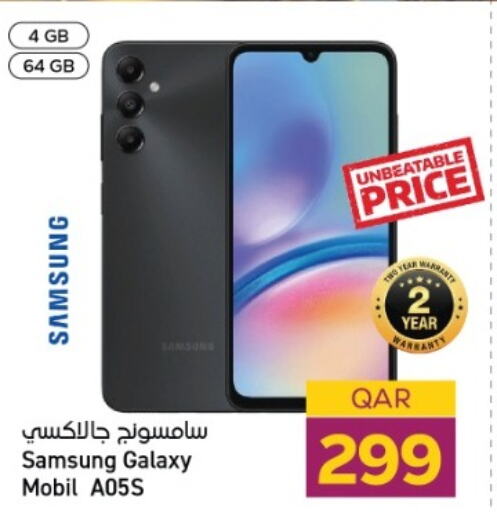 SAMSUNG   in Paris Hypermarket in Qatar - Al Khor