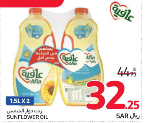 AFIA Sunflower Oil  in Carrefour in KSA, Saudi Arabia, Saudi - Jeddah