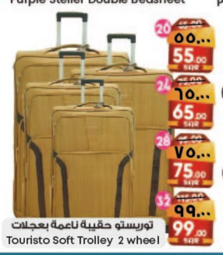  Trolley  in ستي فلاور in مملكة العربية السعودية, السعودية, سعودية - الخفجي