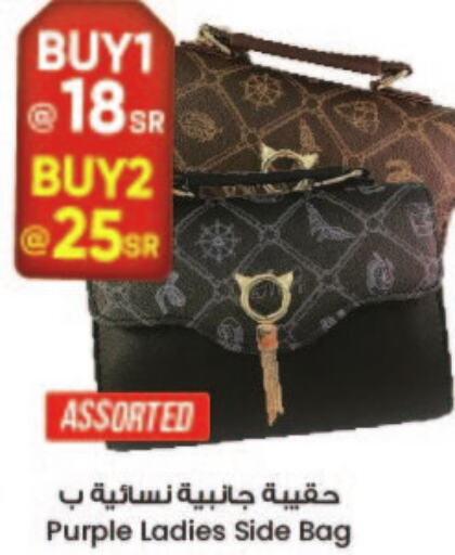  Ladies Bag  in ستي فلاور in مملكة العربية السعودية, السعودية, سعودية - الخفجي