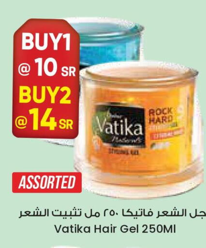 VATIKA Hair Gel & Spray  in City Flower in KSA, Saudi Arabia, Saudi - Jubail