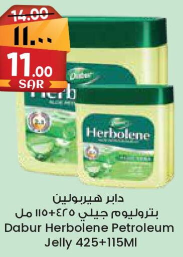 DABUR HERBOLENE Petroleum Jelly  in City Flower in KSA, Saudi Arabia, Saudi - Al-Kharj