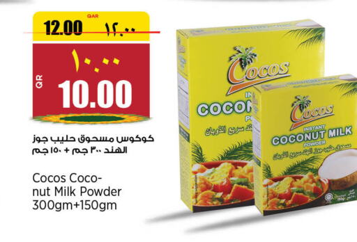  Coconut Powder  in New Indian Supermarket in Qatar - Al Khor