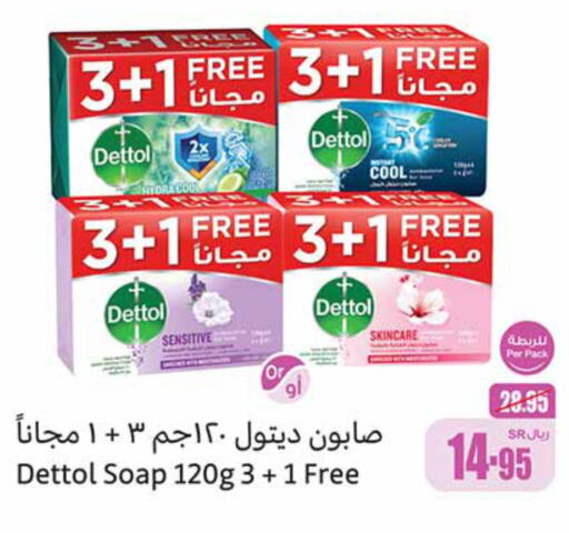 DETTOL   in Othaim Markets in KSA, Saudi Arabia, Saudi - Jeddah