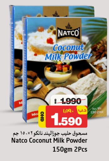  Coconut Powder  in NESTO  in Bahrain