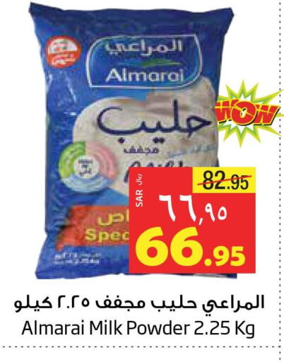 ALMARAI Milk Powder  in Layan Hyper in KSA, Saudi Arabia, Saudi - Dammam