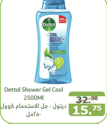 DETTOL Shower Gel  in Al Raya in KSA, Saudi Arabia, Saudi - Jeddah