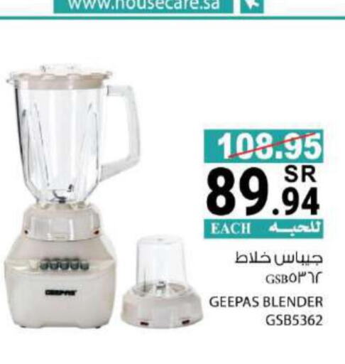 GEEPAS Mixer / Grinder  in House Care in KSA, Saudi Arabia, Saudi - Mecca