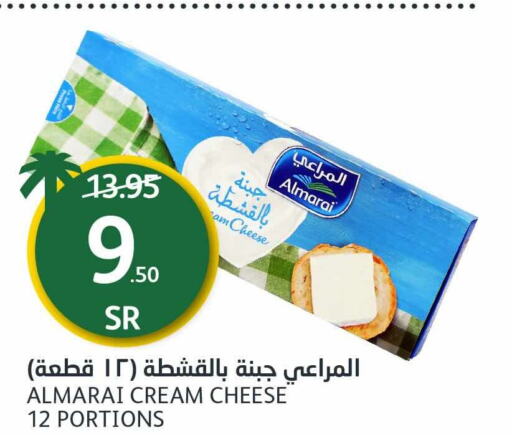 ALMARAI Cream Cheese  in AlJazera Shopping Center in KSA, Saudi Arabia, Saudi - Riyadh