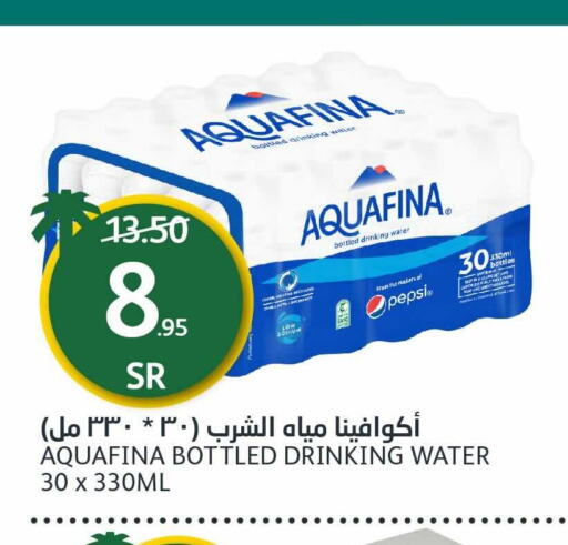 AQUAFINA   in مركز الجزيرة للتسوق in مملكة العربية السعودية, السعودية, سعودية - الرياض