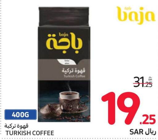 BAJA Coffee  in Carrefour in KSA, Saudi Arabia, Saudi - Jeddah