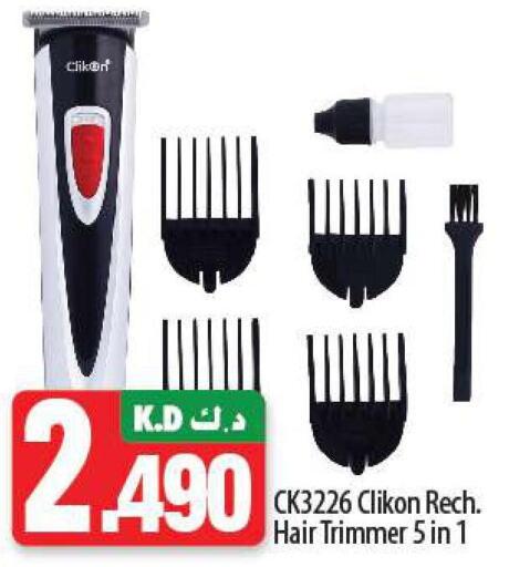 CLIKON Hair Remover   in Mango Hypermarket  in Kuwait - Ahmadi Governorate