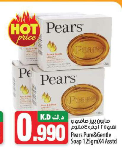 PEARS   in مانجو هايبرماركت in الكويت - محافظة الجهراء