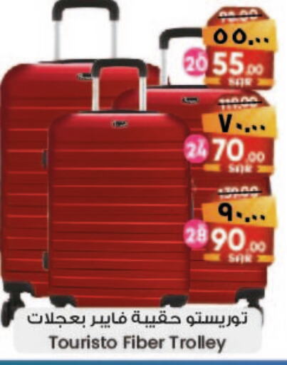  Trolley  in ستي فلاور in مملكة العربية السعودية, السعودية, سعودية - الخفجي