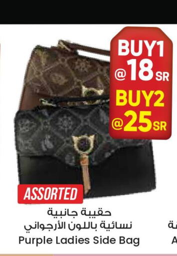  Ladies Bag  in City Flower in KSA, Saudi Arabia, Saudi - Hafar Al Batin