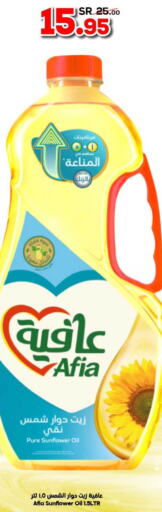 SHAMS Sunflower Oil  in Dukan in KSA, Saudi Arabia, Saudi - Jeddah