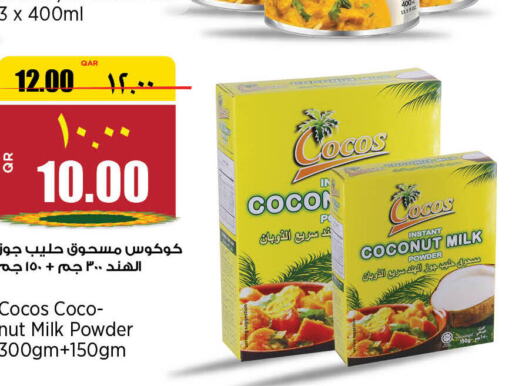  Coconut Powder  in Retail Mart in Qatar - Al Khor