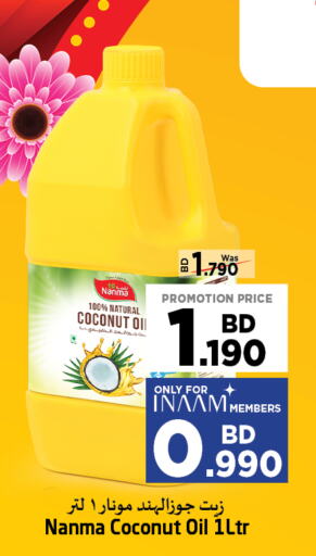 NANMA Coconut Oil  in NESTO  in Bahrain