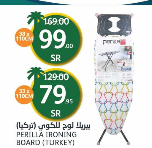  Ironing Board  in AlJazera Shopping Center in KSA, Saudi Arabia, Saudi - Riyadh