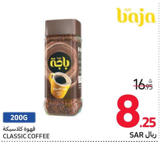 BAJA Coffee  in Carrefour in KSA, Saudi Arabia, Saudi - Jeddah