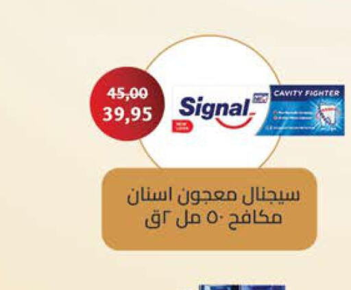 SIGNAL معجون أسنان  in سعودي سوبرماركت in Egypt - القاهرة