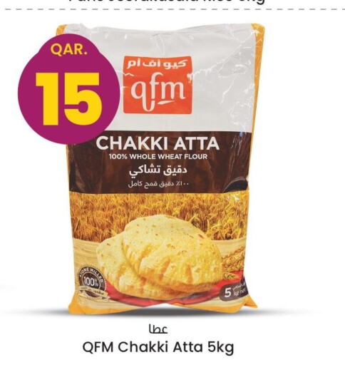 QFM Atta  in Paris Hypermarket in Qatar - Al Khor