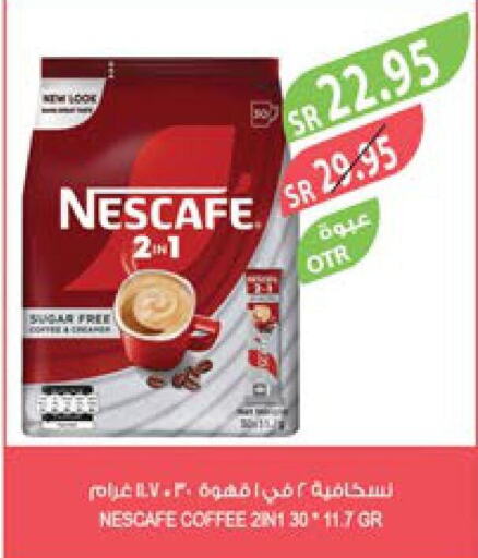 NESCAFE Coffee  in Farm  in KSA, Saudi Arabia, Saudi - Jeddah