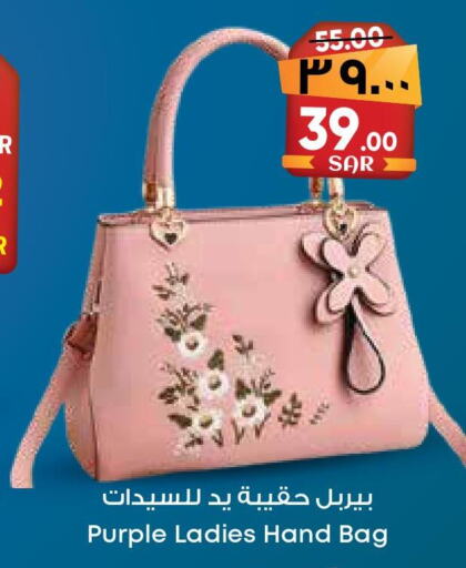  Ladies Bag  in City Flower in KSA, Saudi Arabia, Saudi - Hafar Al Batin