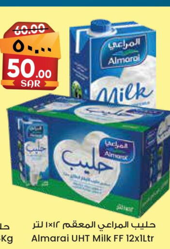 ALMARAI Long Life / UHT Milk  in City Flower in KSA, Saudi Arabia, Saudi - Al-Kharj