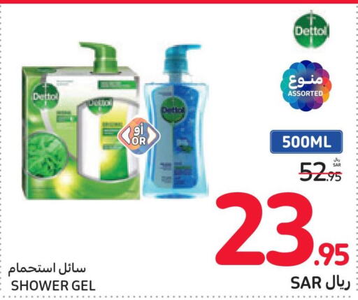 DETTOL Shower Gel  in Carrefour in KSA, Saudi Arabia, Saudi - Jeddah