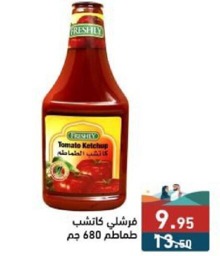 FRESHLY Tomato Ketchup  in Aswaq Ramez in KSA, Saudi Arabia, Saudi - Dammam