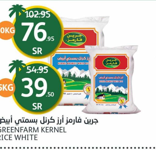  Basmati / Biryani Rice  in AlJazera Shopping Center in KSA, Saudi Arabia, Saudi - Riyadh