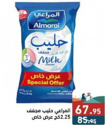 ALMARAI Milk Powder  in Aswaq Ramez in KSA, Saudi Arabia, Saudi - Riyadh