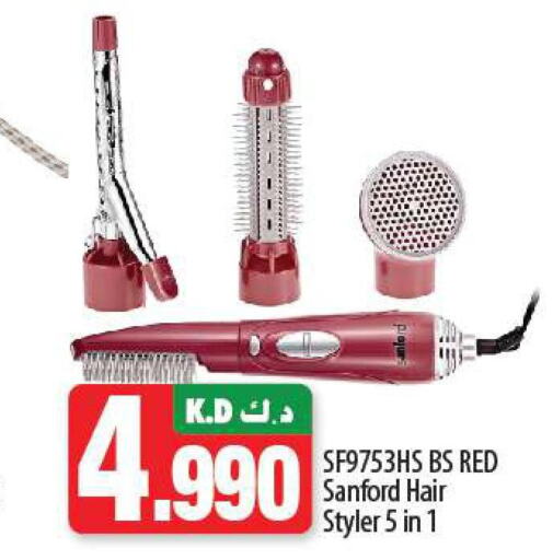 SANFORD Hair Appliances  in Mango Hypermarket  in Kuwait - Jahra Governorate