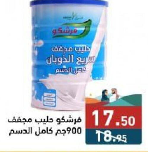 FRESHCO Milk Powder  in Aswaq Ramez in KSA, Saudi Arabia, Saudi - Riyadh