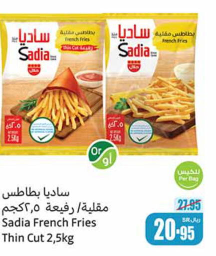 SADIA   in Othaim Markets in KSA, Saudi Arabia, Saudi - Jeddah