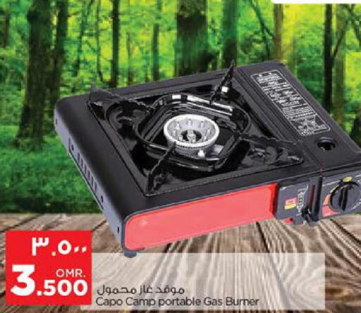  gas stove  in Nesto Hyper Market   in Oman - Sohar