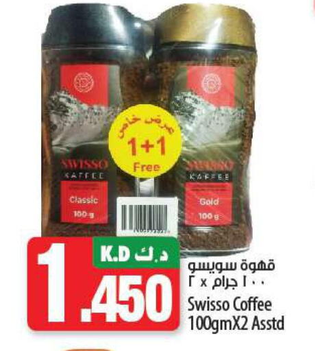  Coffee  in Mango Hypermarket  in Kuwait - Jahra Governorate