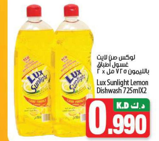 LUX   in Mango Hypermarket  in Kuwait - Ahmadi Governorate