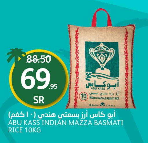  Sella / Mazza Rice  in AlJazera Shopping Center in KSA, Saudi Arabia, Saudi - Riyadh