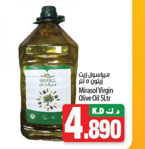  Virgin Olive Oil  in Mango Hypermarket  in Kuwait - Ahmadi Governorate