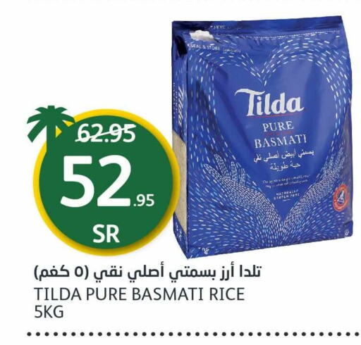 TILDA Basmati / Biryani Rice  in AlJazera Shopping Center in KSA, Saudi Arabia, Saudi - Riyadh