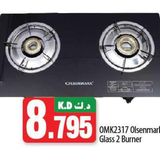 OLSENMARK gas stove  in Mango Hypermarket  in Kuwait - Kuwait City