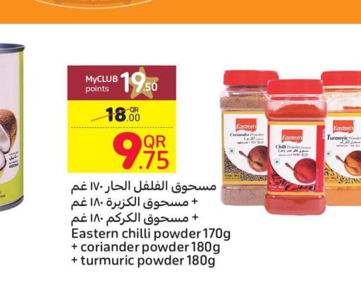 EASTERN Spices / Masala  in Carrefour in Qatar - Al Khor