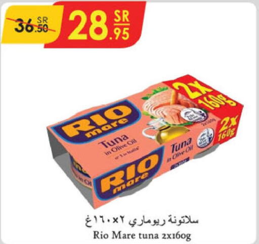  Tuna - Canned  in الدانوب in مملكة العربية السعودية, السعودية, سعودية - تبوك