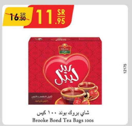 BROOKE BOND Tea Bags  in Danube in KSA, Saudi Arabia, Saudi - Hail