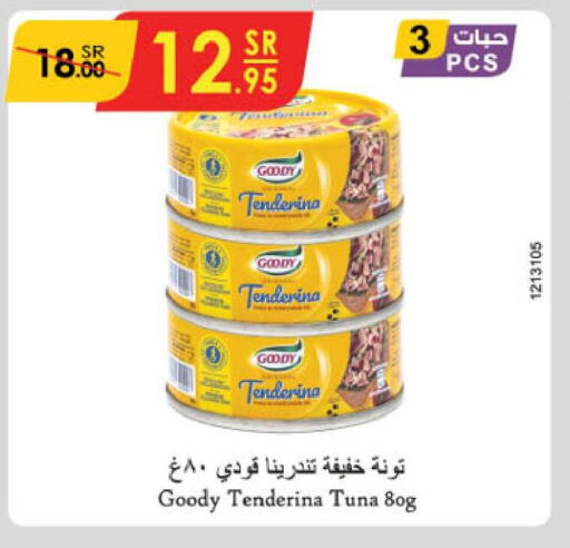 GOODY Tuna - Canned  in Danube in KSA, Saudi Arabia, Saudi - Buraidah