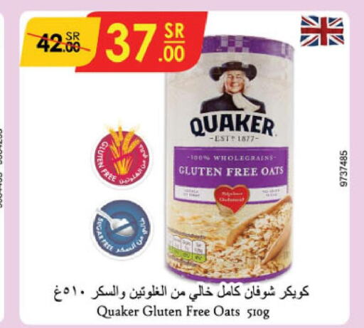 QUAKER Oats  in Danube in KSA, Saudi Arabia, Saudi - Al-Kharj